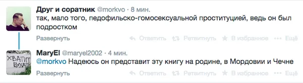 Tweet media