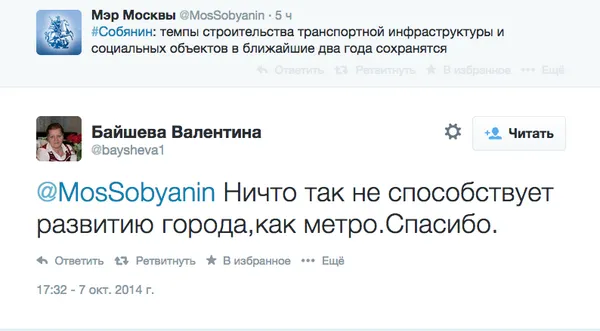 Tweet media