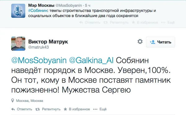 Tweet media