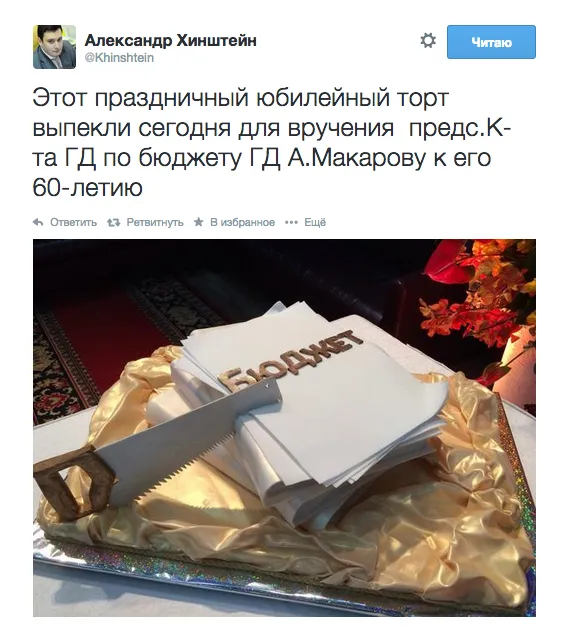 Tweet media