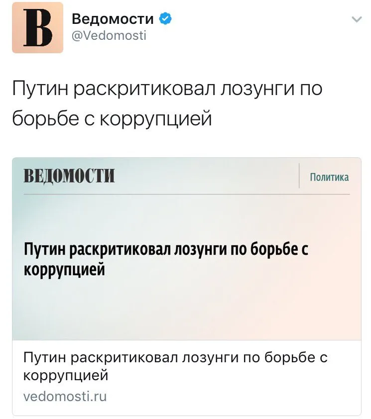Tweet media