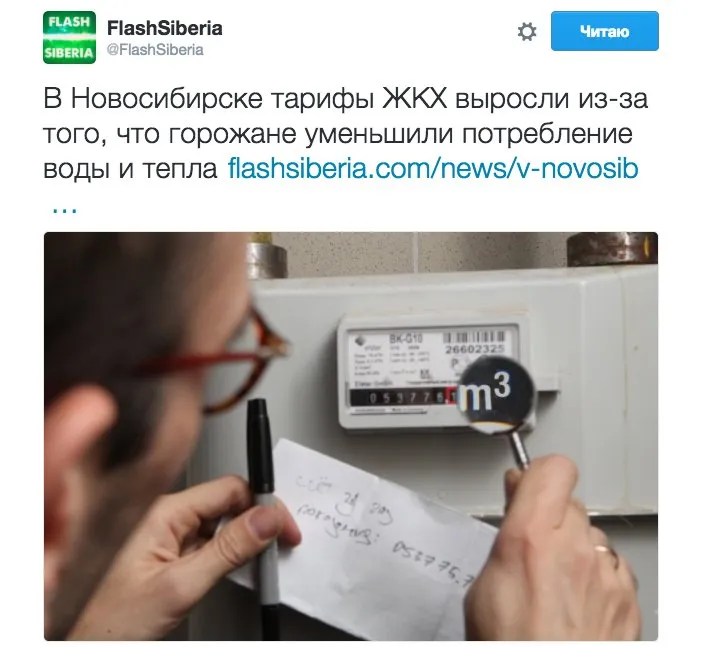 Tweet media