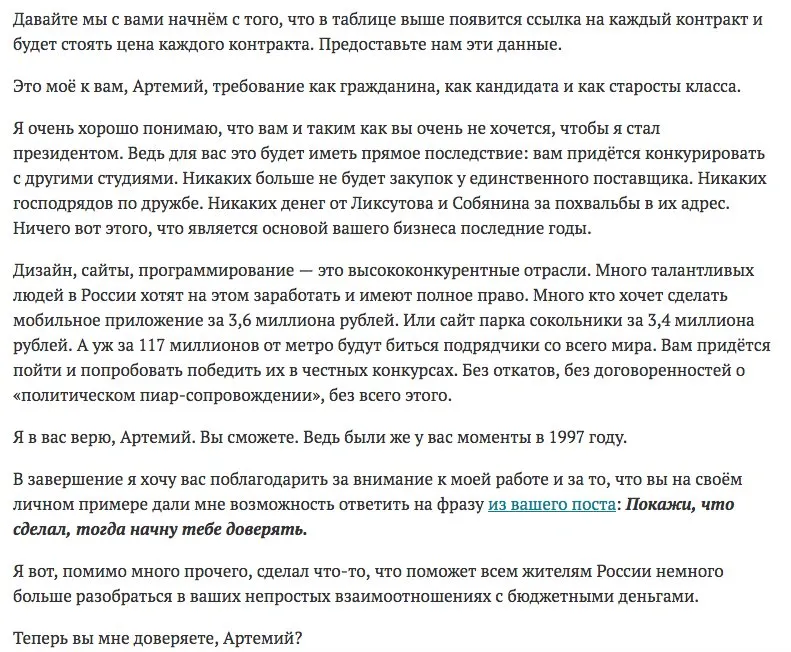 Tweet media