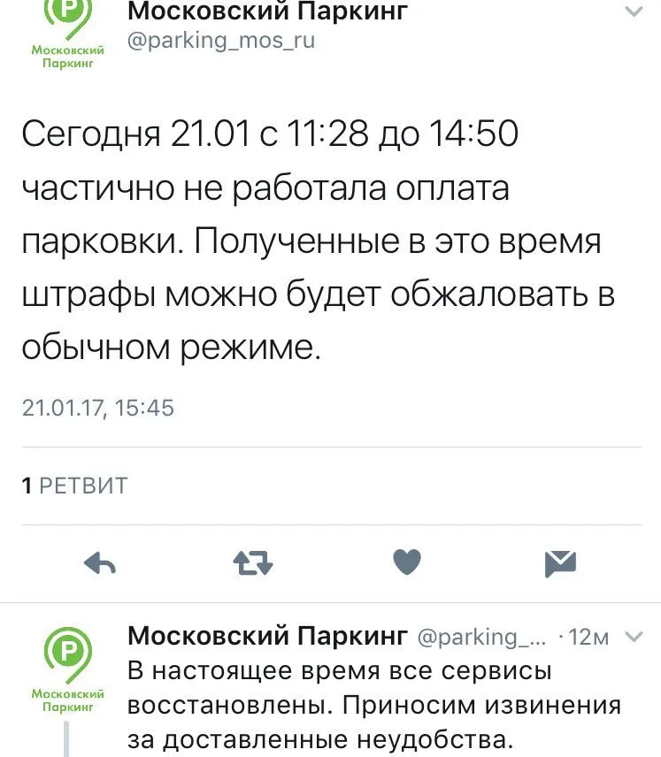 Tweet media