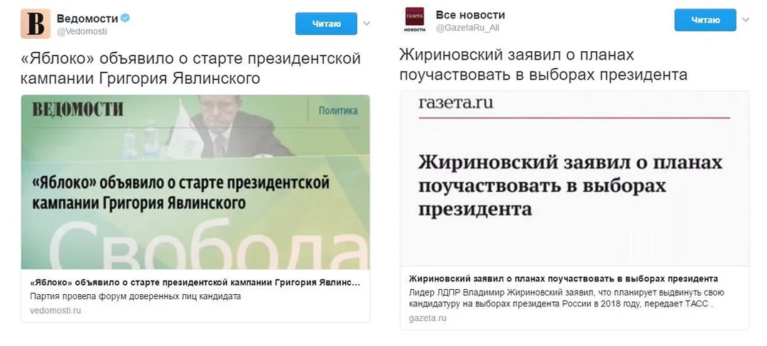 Tweet media