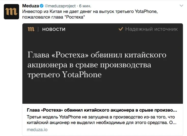 Tweet media