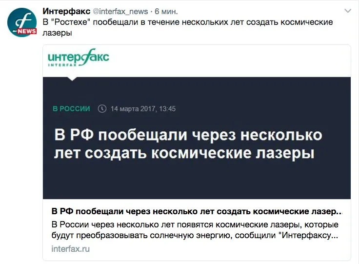 Tweet media