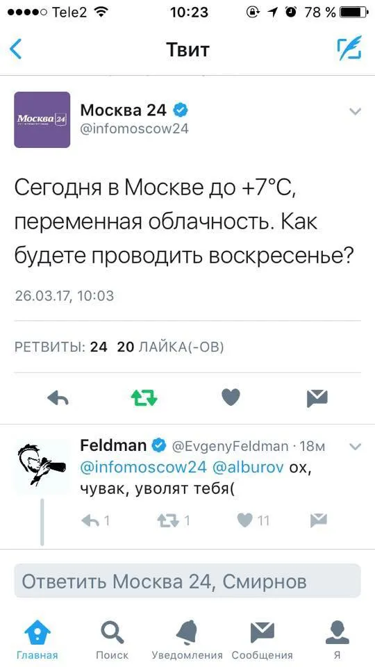 Tweet media