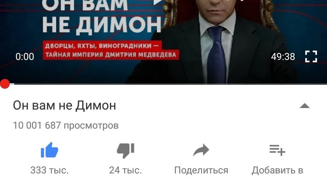 Tweet media