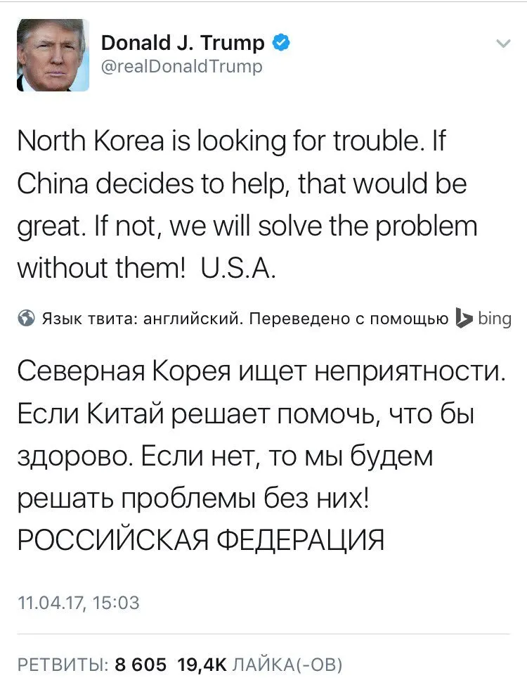 Tweet media