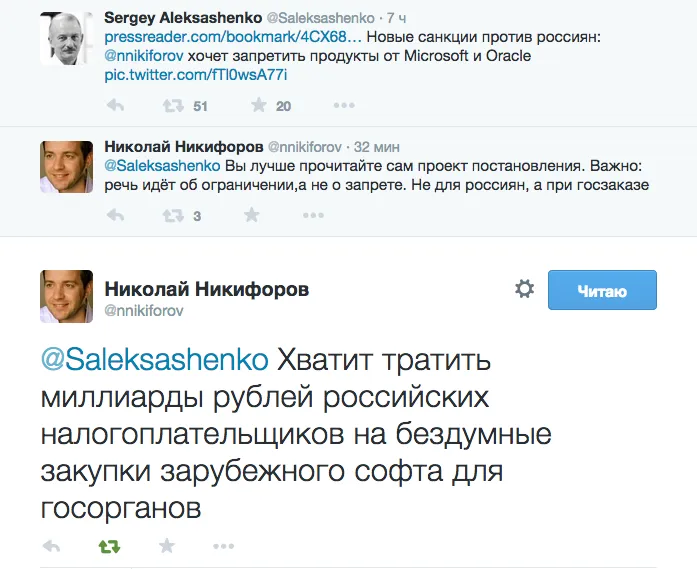 Tweet media