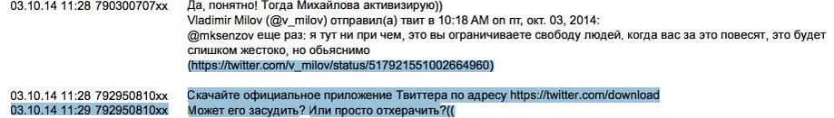 Tweet media