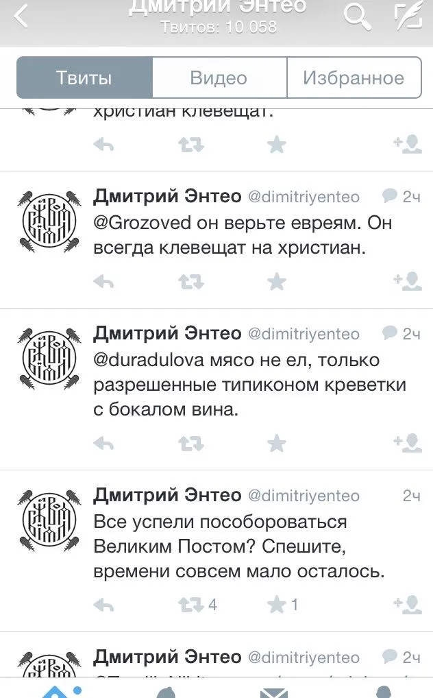 Tweet media