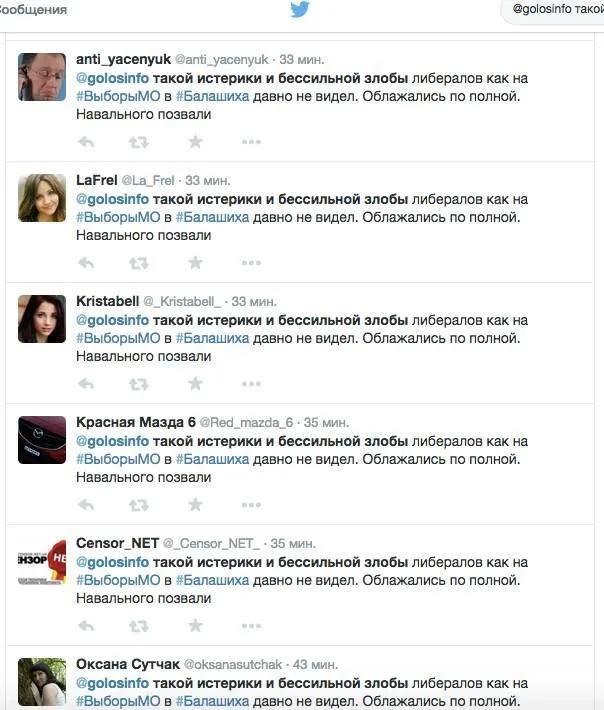 Tweet media
