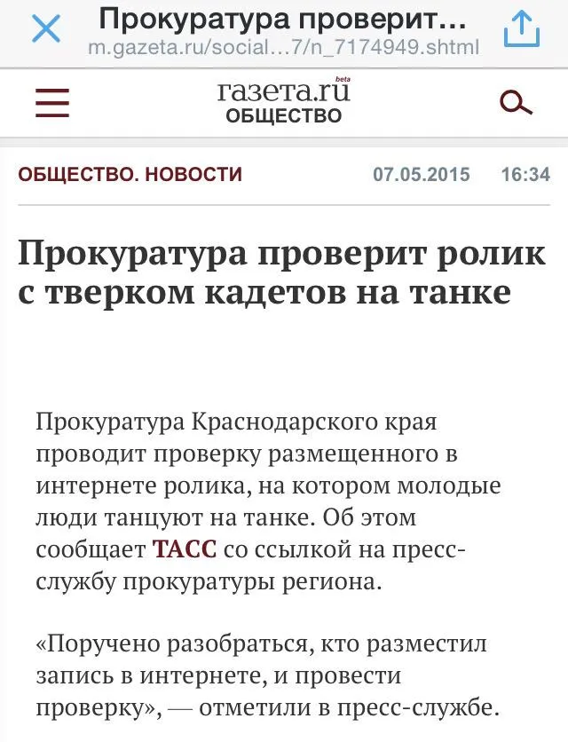 Tweet media