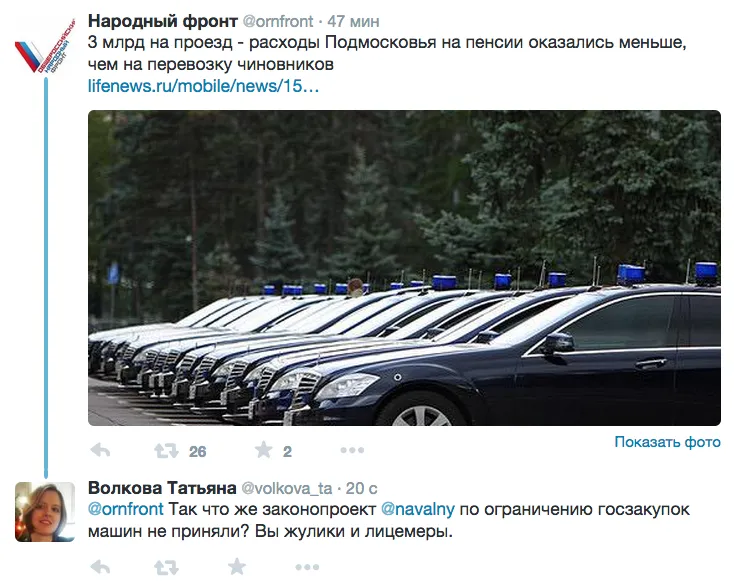 Tweet media