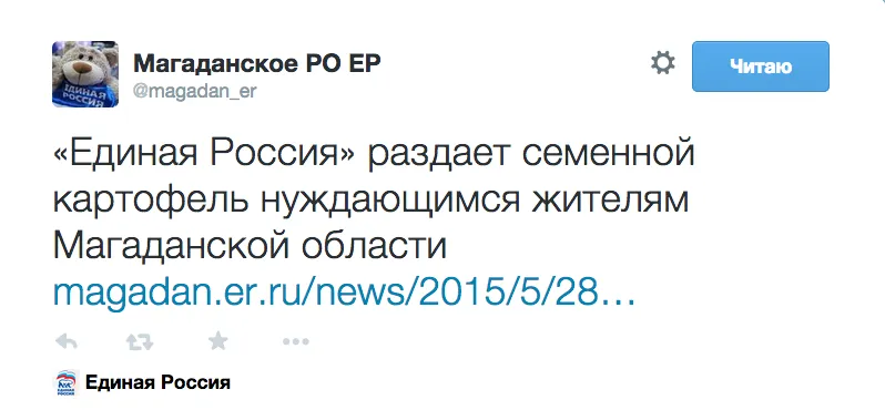 Tweet media