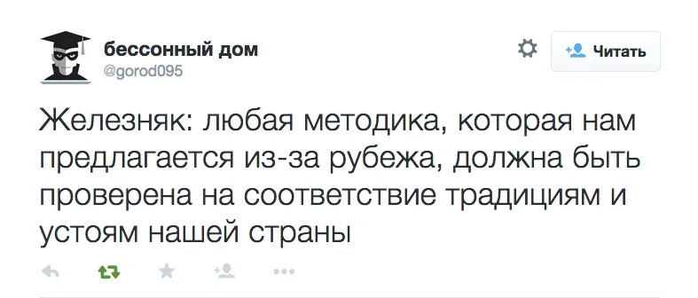 Tweet media