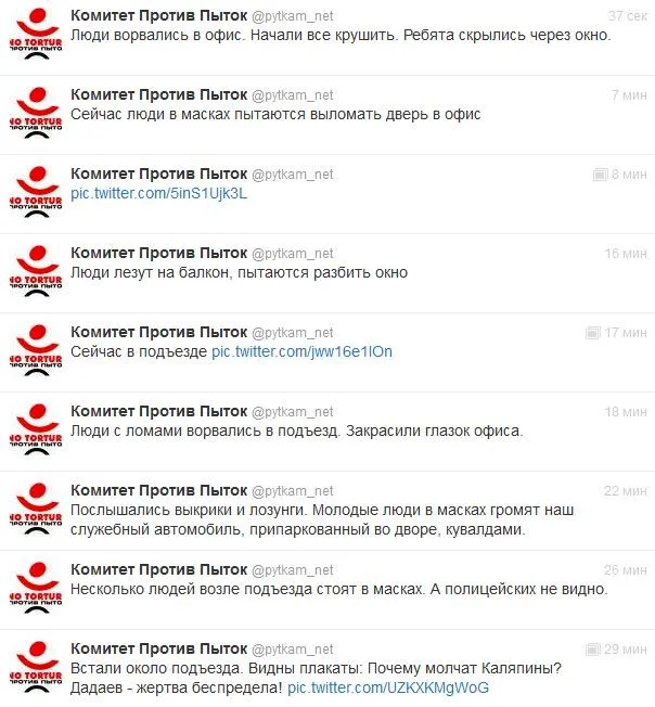 Tweet media