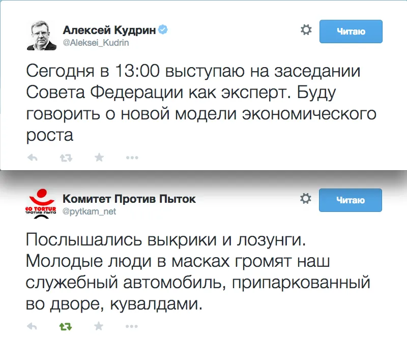 Tweet media