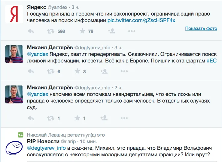 Tweet media