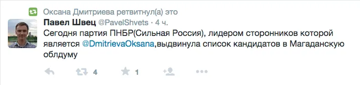 Tweet media