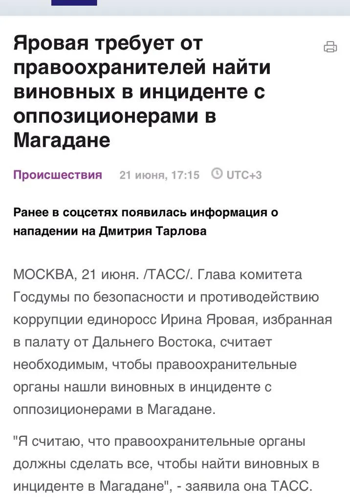 Tweet media