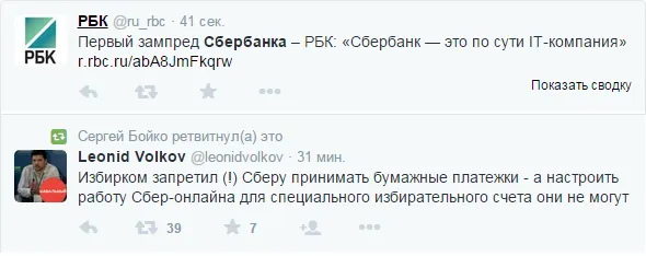 Tweet media
