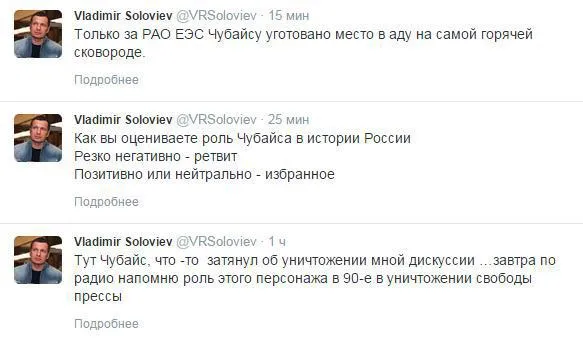 Tweet media
