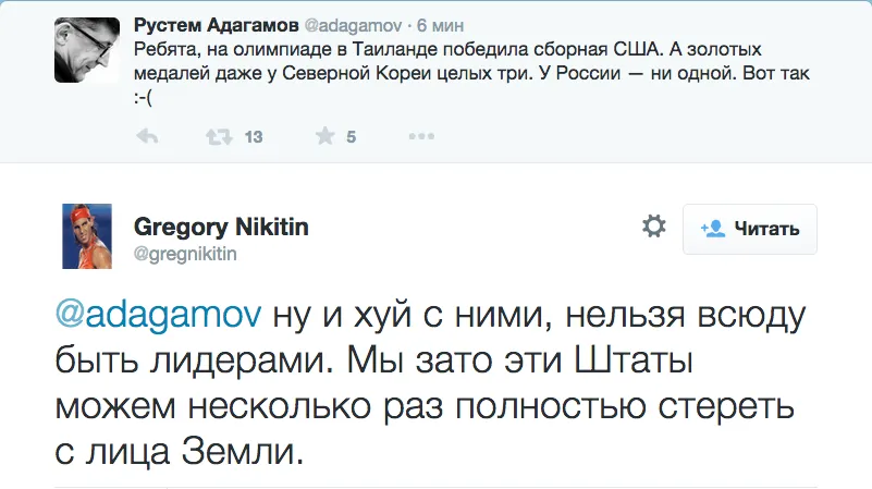 Tweet media