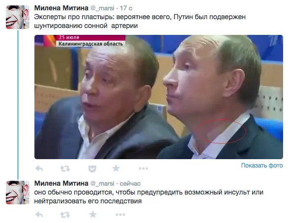 Tweet media