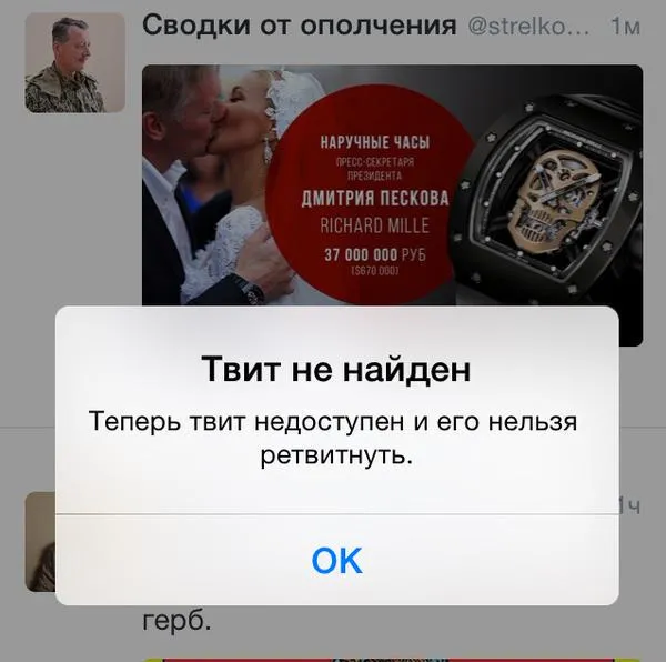 Tweet media