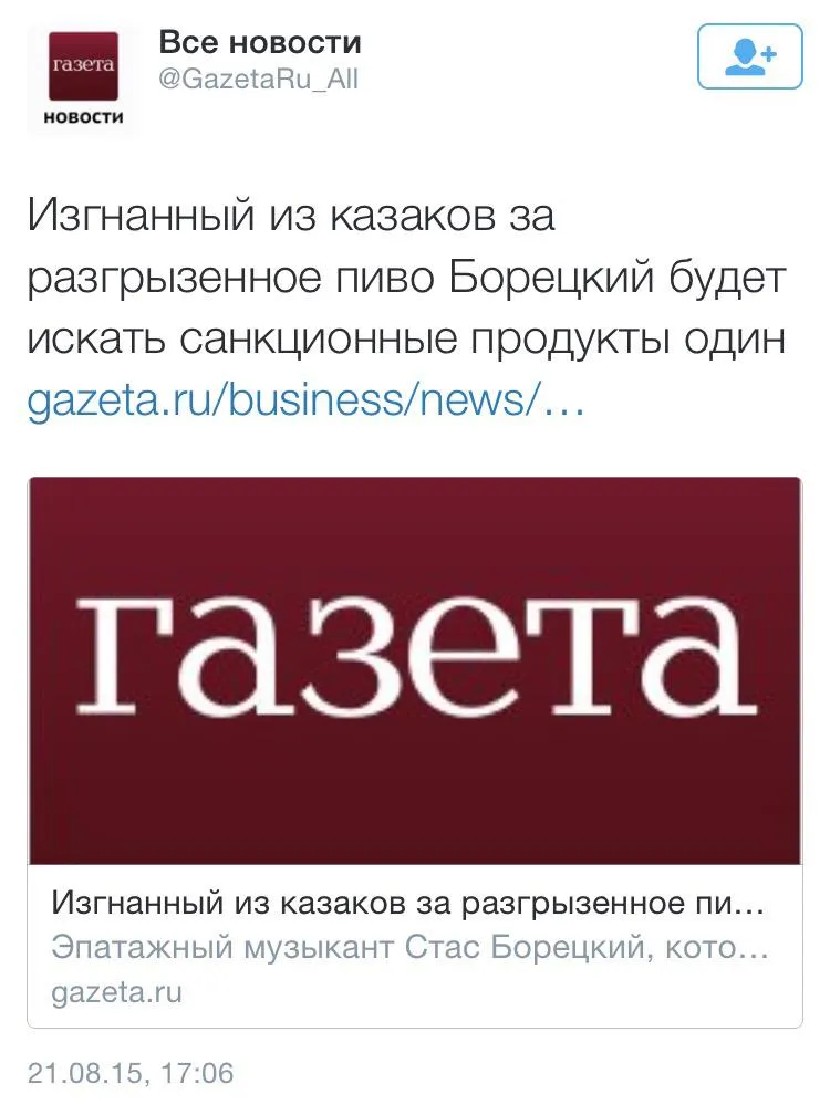 Tweet media