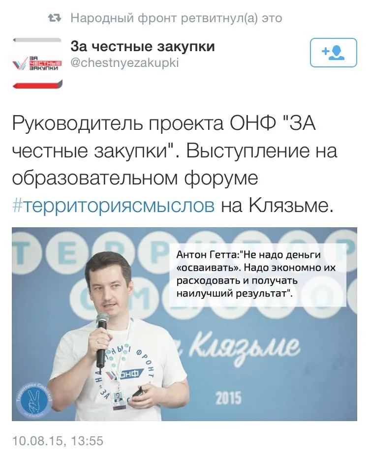 Tweet media