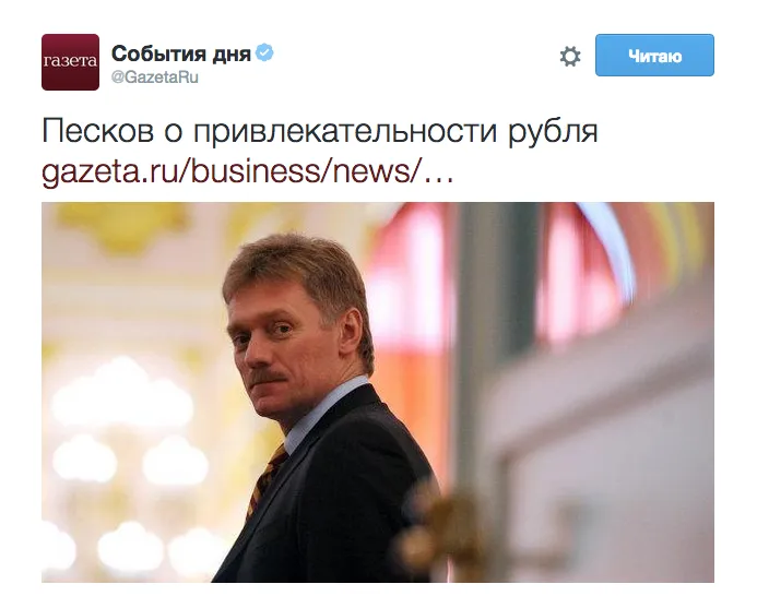 Tweet media