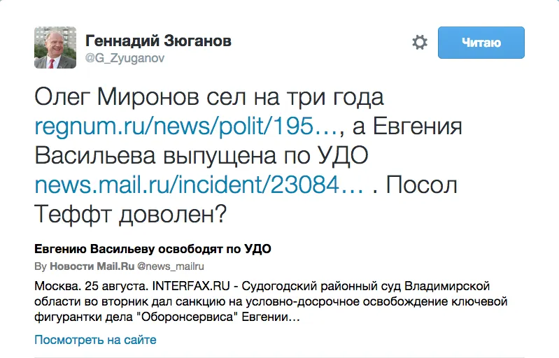 Tweet media
