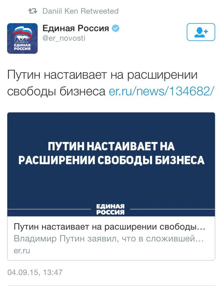 Tweet media