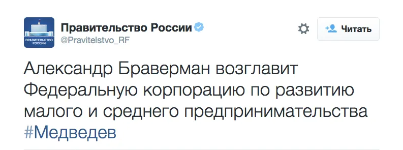 Tweet media