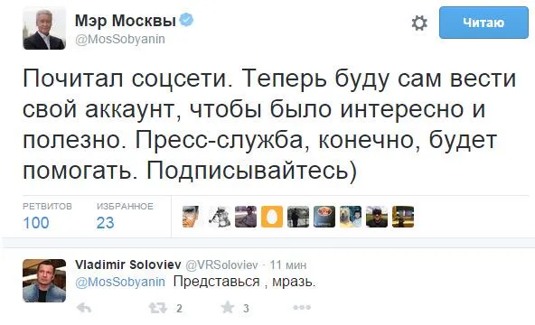 Tweet media