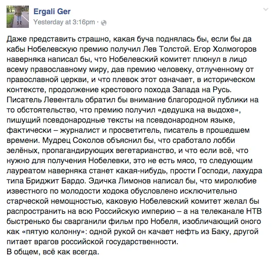 Tweet media