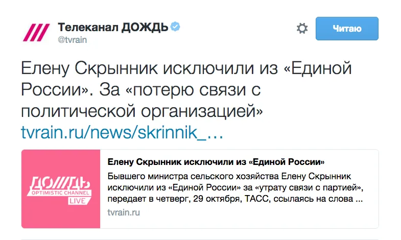 Tweet media