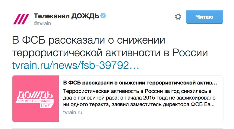 Tweet media