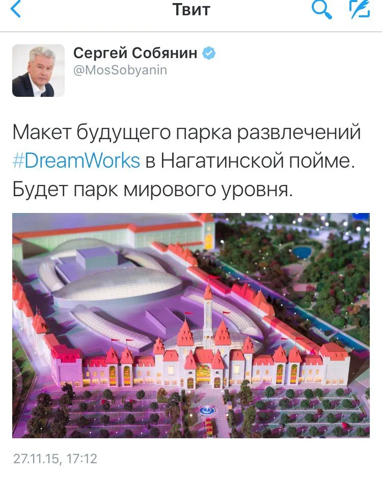 Tweet media