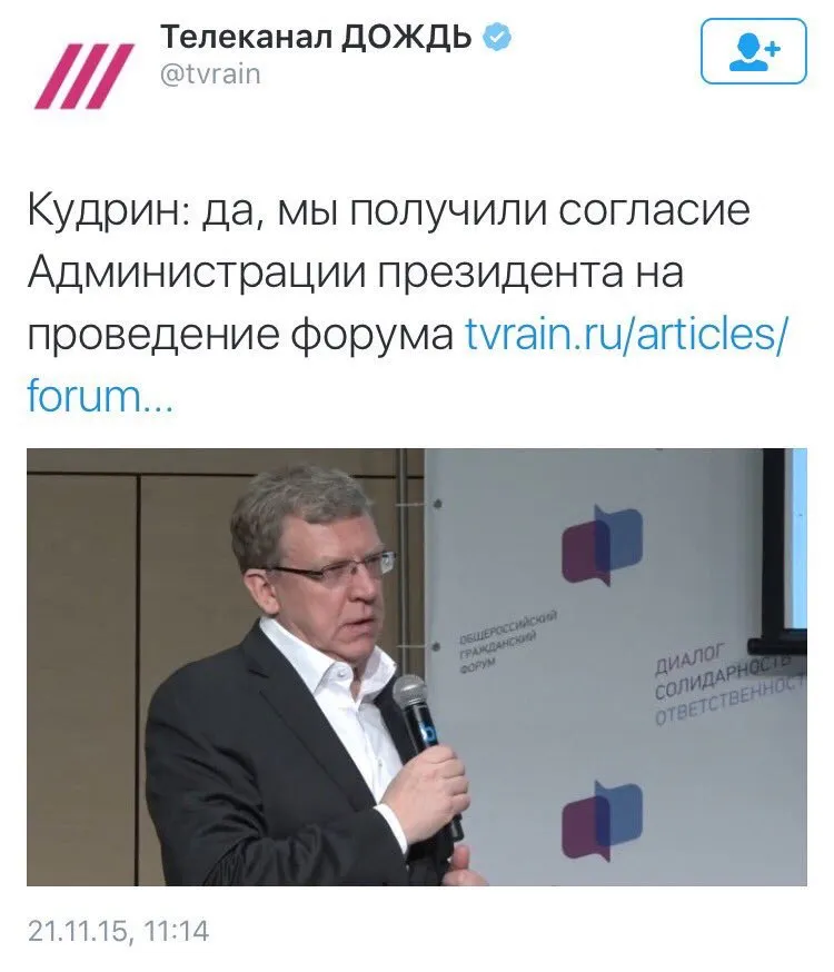 Tweet media