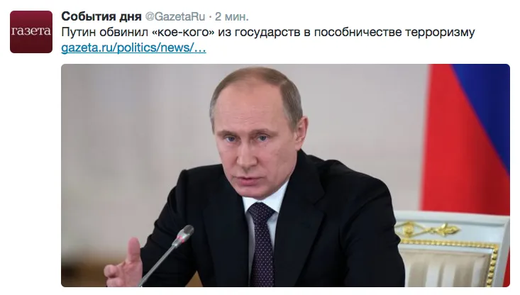 Tweet media