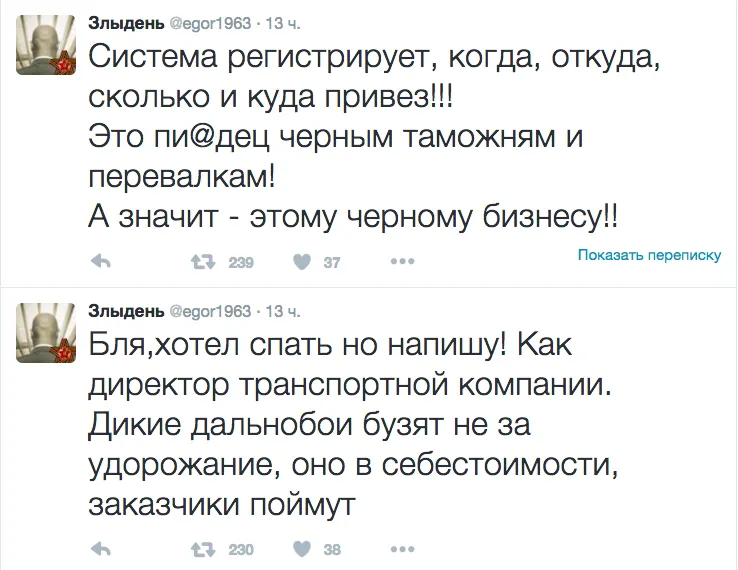 Tweet media