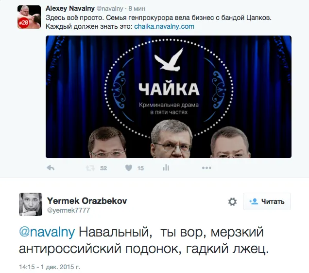 Tweet media