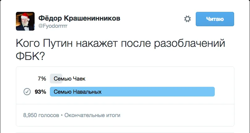 Tweet media