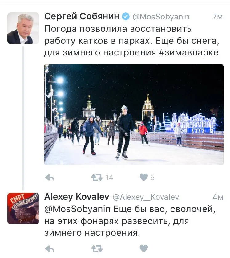 Tweet media