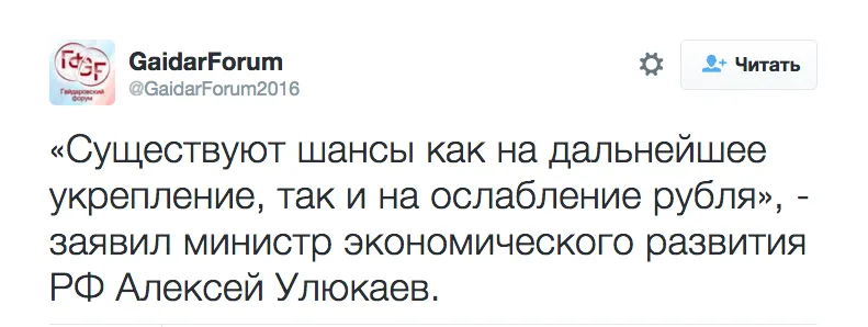 Tweet media